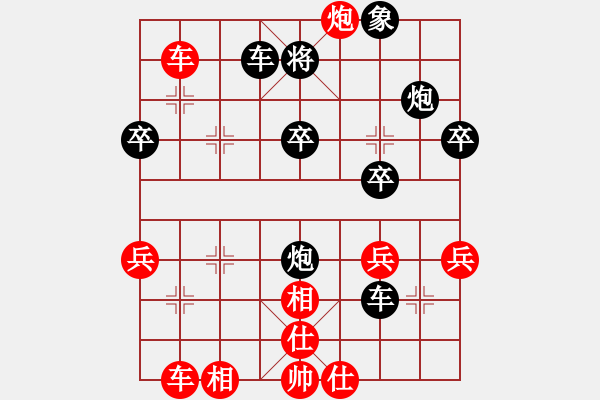 象棋棋譜圖片：順炮局（業(yè)四升業(yè)五評測對局）我后勝 - 步數(shù)：50 