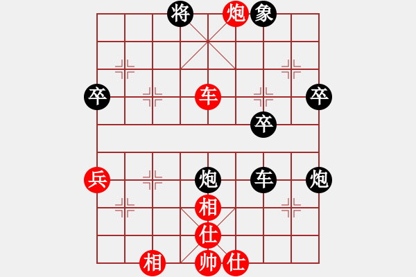 象棋棋譜圖片：順炮局（業(yè)四升業(yè)五評測對局）我后勝 - 步數(shù)：60 