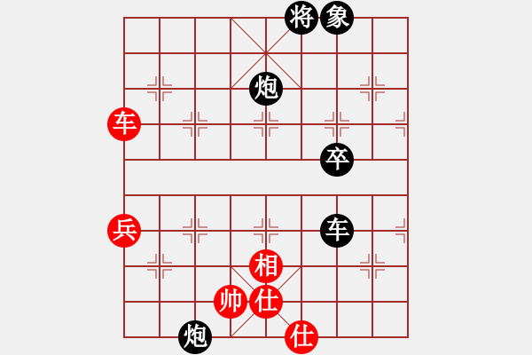 象棋棋譜圖片：順炮局（業(yè)四升業(yè)五評測對局）我后勝 - 步數(shù)：70 