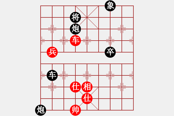 象棋棋譜圖片：順炮局（業(yè)四升業(yè)五評測對局）我后勝 - 步數(shù)：90 