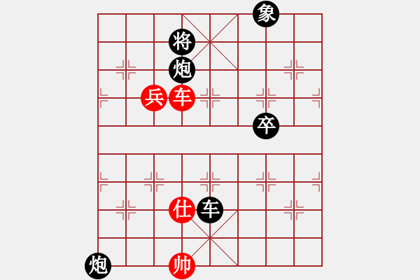 象棋棋譜圖片：順炮局（業(yè)四升業(yè)五評測對局）我后勝 - 步數(shù)：98 