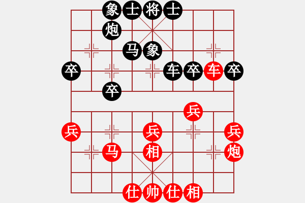 象棋棋譜圖片：大理聞志偉先勝北京張強(qiáng).PGN - 步數(shù)：40 