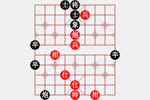 象棋棋譜圖片：大理聞志偉先勝北京張強(qiáng).PGN - 步數(shù)：80 