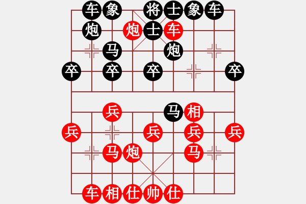 象棋棋譜圖片：五六炮進(jìn)七兵對(duì)屏風(fēng)馬黑補(bǔ)右士（和棋） - 步數(shù)：30 