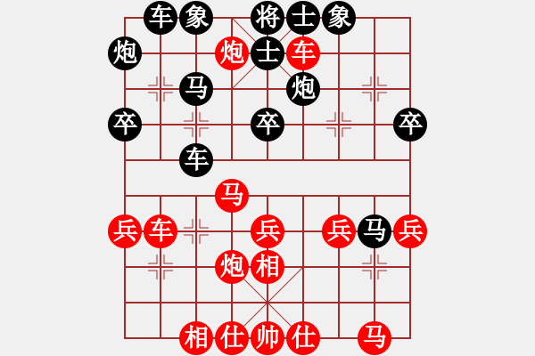 象棋棋譜圖片：五六炮進(jìn)七兵對(duì)屏風(fēng)馬黑補(bǔ)右士（和棋） - 步數(shù)：40 