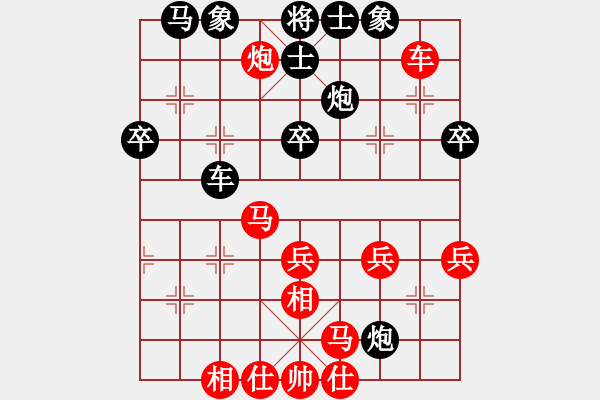 象棋棋譜圖片：五六炮進(jìn)七兵對(duì)屏風(fēng)馬黑補(bǔ)右士（和棋） - 步數(shù)：50 