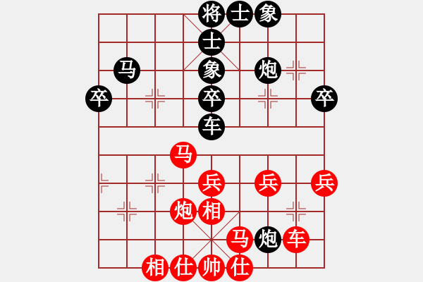 象棋棋譜圖片：五六炮進(jìn)七兵對(duì)屏風(fēng)馬黑補(bǔ)右士（和棋） - 步數(shù)：60 