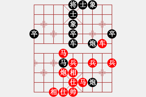 象棋棋譜圖片：五六炮進(jìn)七兵對(duì)屏風(fēng)馬黑補(bǔ)右士（和棋） - 步數(shù)：70 