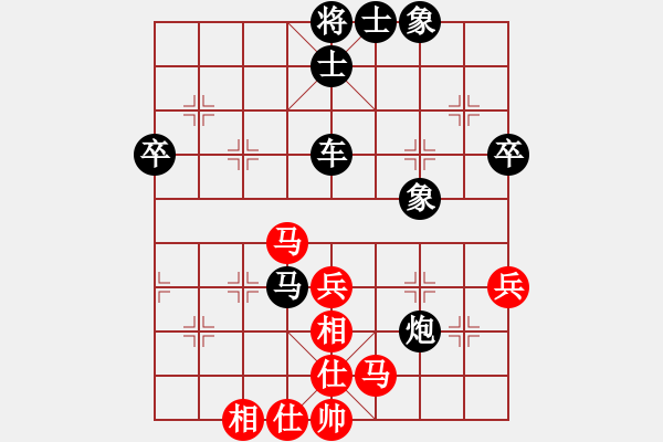 象棋棋譜圖片：五六炮進(jìn)七兵對(duì)屏風(fēng)馬黑補(bǔ)右士（和棋） - 步數(shù)：80 