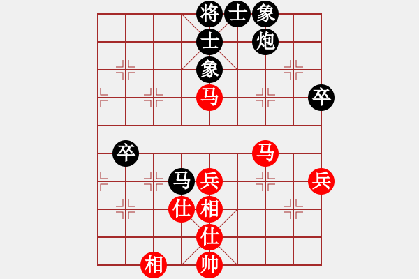 象棋棋譜圖片：五六炮進(jìn)七兵對(duì)屏風(fēng)馬黑補(bǔ)右士（和棋） - 步數(shù)：90 