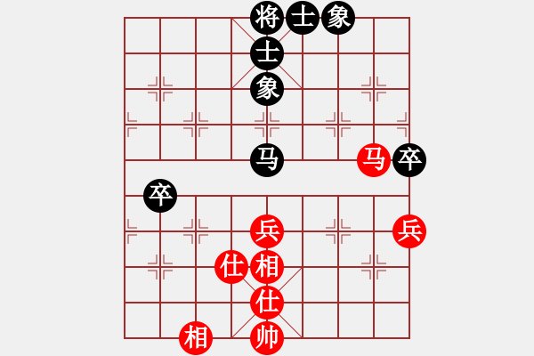 象棋棋譜圖片：五六炮進(jìn)七兵對(duì)屏風(fēng)馬黑補(bǔ)右士（和棋） - 步數(shù)：97 