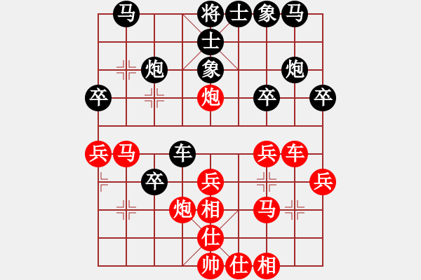 象棋棋譜圖片：確實很蛋疼(5段)-勝-風云驟起(5段) - 步數(shù)：30 