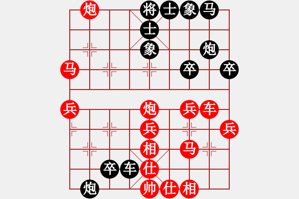 象棋棋譜圖片：確實很蛋疼(5段)-勝-風云驟起(5段) - 步數(shù)：40 