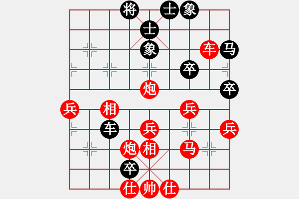 象棋棋譜圖片：確實很蛋疼(5段)-勝-風云驟起(5段) - 步數(shù)：63 