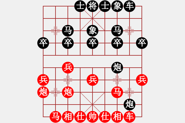 象棋棋譜圖片：山雞[759122344] -VS- 周司令[921247153] - 步數(shù)：20 