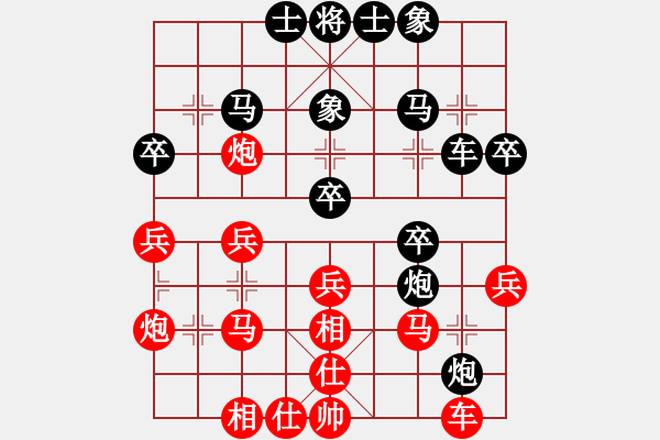 象棋棋譜圖片：山雞[759122344] -VS- 周司令[921247153] - 步數(shù)：30 