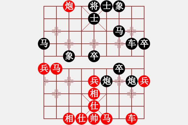 象棋棋譜圖片：山雞[759122344] -VS- 周司令[921247153] - 步數(shù)：40 