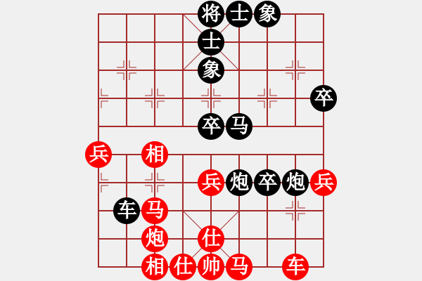 象棋棋譜圖片：山雞[759122344] -VS- 周司令[921247153] - 步數(shù)：50 