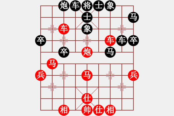 象棋棋谱图片：2018江苏运河之都韩信杯陈建东先胜茹一淳1 - 步数：40 