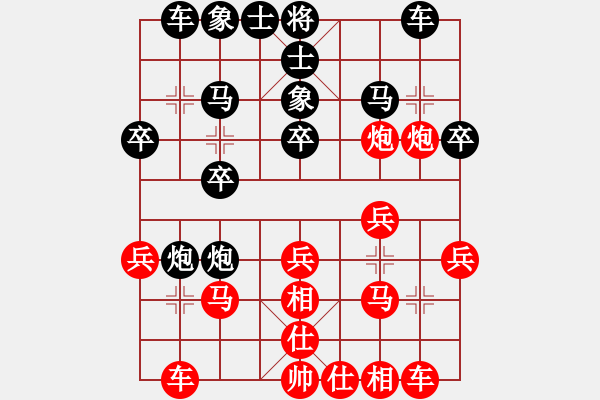 象棋棋譜圖片：龔曉民 先負(fù) 王琳娜 - 步數(shù)：20 