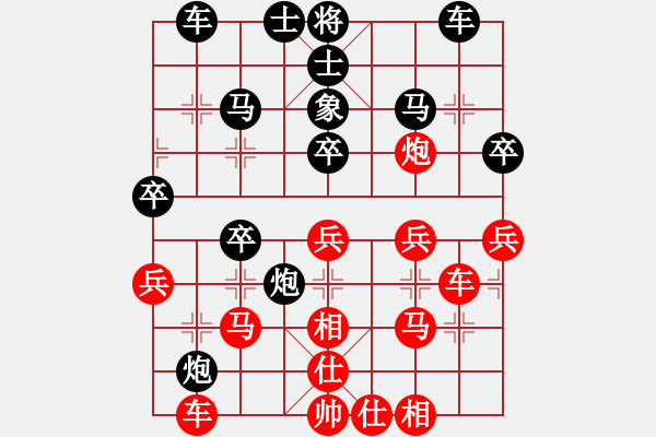 象棋棋譜圖片：龔曉民 先負(fù) 王琳娜 - 步數(shù)：30 