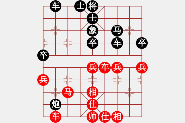 象棋棋譜圖片：龔曉民 先負(fù) 王琳娜 - 步數(shù)：40 