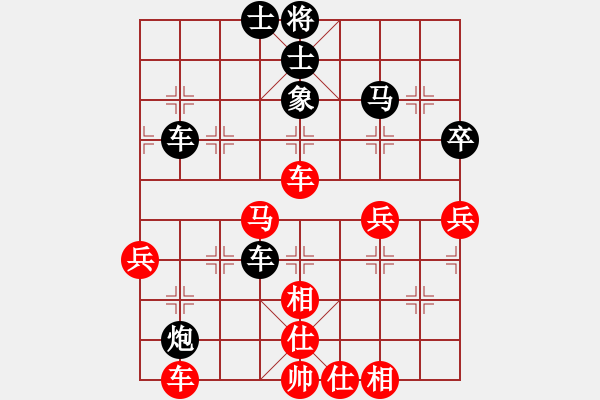 象棋棋譜圖片：龔曉民 先負(fù) 王琳娜 - 步數(shù)：50 