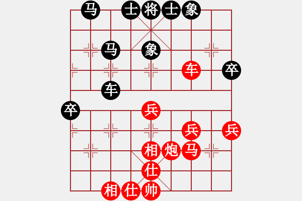 象棋棋譜圖片：北京隊(duì) 王禹博 勝 杭州 沈思凡 - 步數(shù)：50 