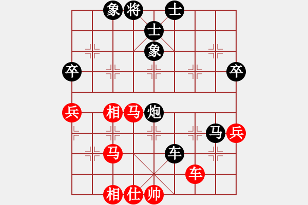 象棋棋譜圖片：中國亦心(4段)-負-怒龍心語(5段) 中炮過河車互進七兵對屏風馬平炮兌車 紅仕角炮對黑退邊炮 - 步數：100 