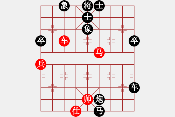 象棋棋譜圖片：中國亦心(4段)-負-怒龍心語(5段) 中炮過河車互進七兵對屏風馬平炮兌車 紅仕角炮對黑退邊炮 - 步數：130 