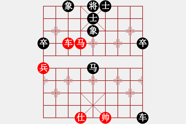 象棋棋譜圖片：中國亦心(4段)-負-怒龍心語(5段) 中炮過河車互進七兵對屏風馬平炮兌車 紅仕角炮對黑退邊炮 - 步數：140 