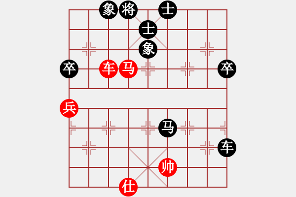 象棋棋譜圖片：中國亦心(4段)-負-怒龍心語(5段) 中炮過河車互進七兵對屏風馬平炮兌車 紅仕角炮對黑退邊炮 - 步數：150 