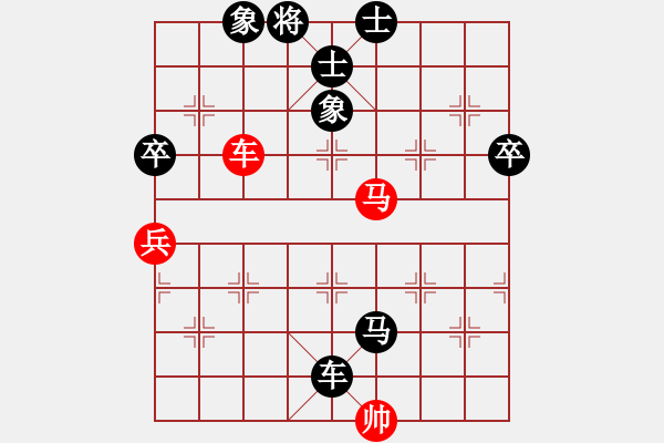 象棋棋譜圖片：中國亦心(4段)-負-怒龍心語(5段) 中炮過河車互進七兵對屏風馬平炮兌車 紅仕角炮對黑退邊炮 - 步數：160 