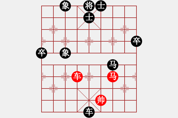 象棋棋譜圖片：中國亦心(4段)-負-怒龍心語(5段) 中炮過河車互進七兵對屏風馬平炮兌車 紅仕角炮對黑退邊炮 - 步數：170 