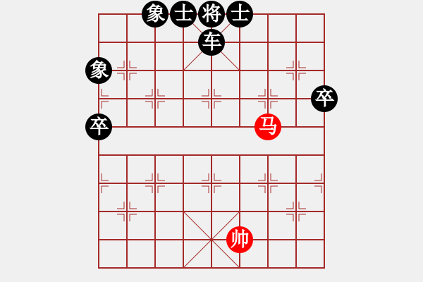 象棋棋譜圖片：中國亦心(4段)-負-怒龍心語(5段) 中炮過河車互進七兵對屏風馬平炮兌車 紅仕角炮對黑退邊炮 - 步數：180 