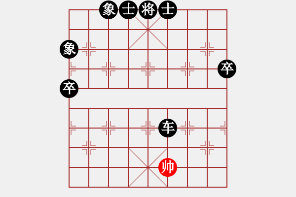 象棋棋譜圖片：中國亦心(4段)-負-怒龍心語(5段) 中炮過河車互進七兵對屏風馬平炮兌車 紅仕角炮對黑退邊炮 - 步數：186 