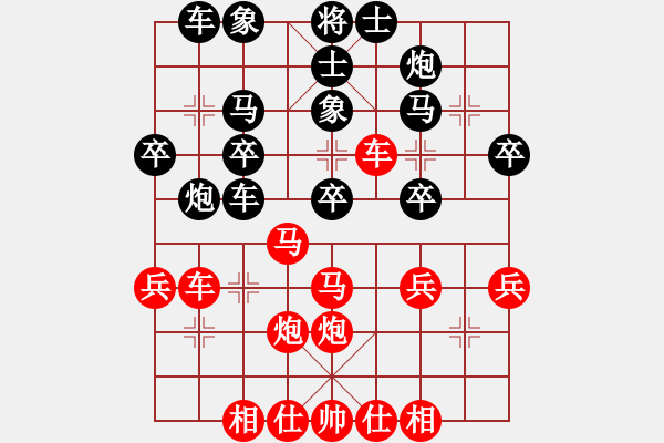 象棋棋譜圖片：中國亦心(4段)-負-怒龍心語(5段) 中炮過河車互進七兵對屏風馬平炮兌車 紅仕角炮對黑退邊炮 - 步數：30 