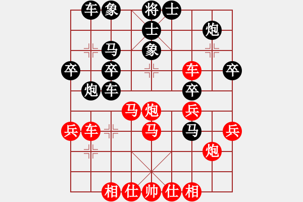 象棋棋譜圖片：中國亦心(4段)-負-怒龍心語(5段) 中炮過河車互進七兵對屏風馬平炮兌車 紅仕角炮對黑退邊炮 - 步數：40 