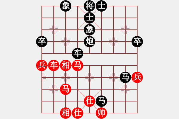 象棋棋譜圖片：中國亦心(4段)-負-怒龍心語(5段) 中炮過河車互進七兵對屏風馬平炮兌車 紅仕角炮對黑退邊炮 - 步數：70 