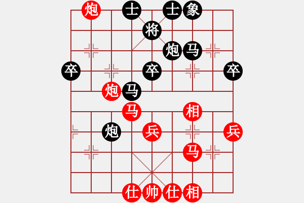 象棋棋谱图片：徐天红 先和 张江 - 步数：40 