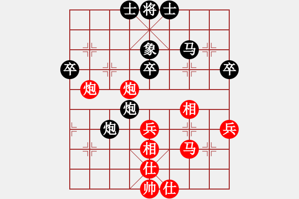 象棋棋谱图片：徐天红 先和 张江 - 步数：49 