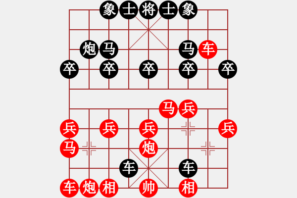 象棋棋譜圖片：中炮對(duì)反宮馬橫車 - 步數(shù)：28 