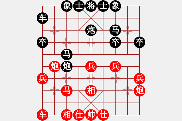 象棋棋譜圖片：甄永強先負(fù)魏廣河1 - 步數(shù)：28 