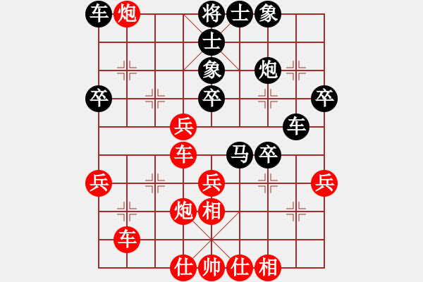 象棋棋譜圖片：第182局 集結(jié)火力 棄馬強攻 - 步數(shù)：10 