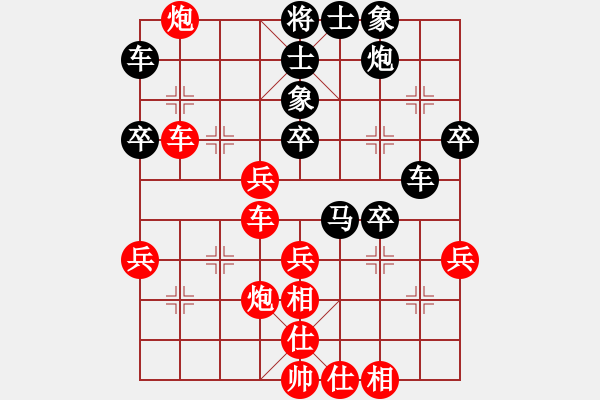 象棋棋譜圖片：第182局 集結(jié)火力 棄馬強攻 - 步數(shù)：20 