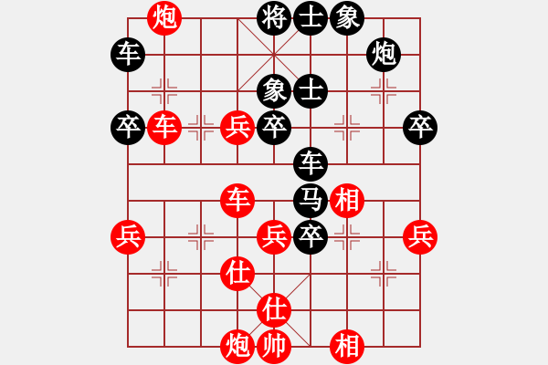 象棋棋譜圖片：第182局 集結(jié)火力 棄馬強攻 - 步數(shù)：30 