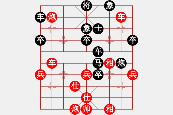 象棋棋譜圖片：第182局 集結(jié)火力 棄馬強攻 - 步數(shù)：43 