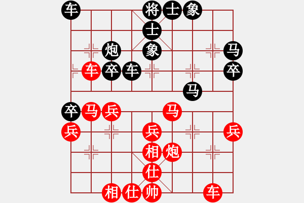 象棋棋譜圖片：陳紅標(biāo) 先勝 鄧少孟 - 步數(shù)：30 