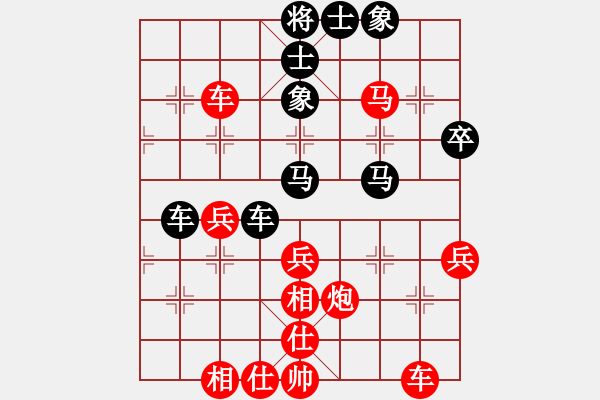 象棋棋譜圖片：陳紅標(biāo) 先勝 鄧少孟 - 步數(shù)：40 