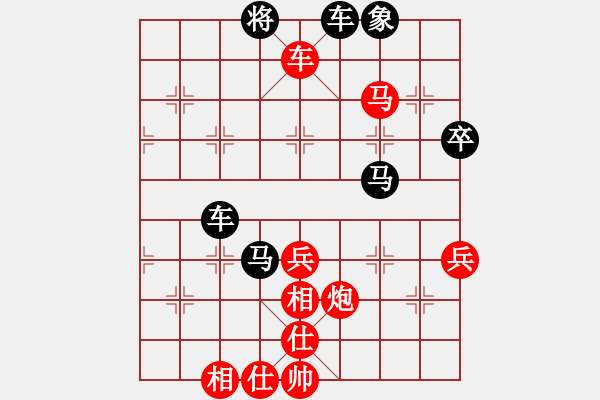 象棋棋譜圖片：陳紅標(biāo) 先勝 鄧少孟 - 步數(shù)：50 